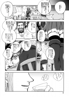 (C89) [Ikebukuro DPC (DPC)] GRASSEN'S WAR ANOTHER STORY Ex #05 Node Shinkou V - page 38