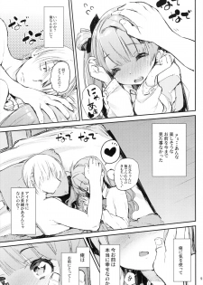 (C89) [Hyoco Road (Hyocorou)] CHUN×CHUN×CHUN×CHUN (Love Live!) - page 8