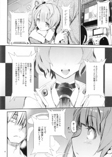 (C89) [Hyoco Road (Hyocorou)] CHUN×CHUN×CHUN×CHUN (Love Live!) - page 3