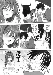 (C89) [Mitarashi Club (Mitarashi Kousei)] Akiko-san to Issho 17 (Kanon) - page 12