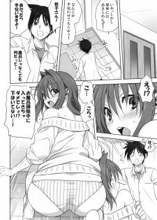 (C89) [Mitarashi Club (Mitarashi Kousei)] Akiko-san to Issho 17 (Kanon) - page 7