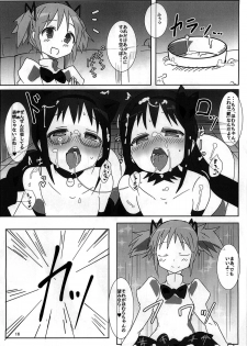 (Mou Nanimo Kowaku Nai 21) [Gedoudan (Gedou Danshaku)] Mahou Shoujo HD - HomuHomu Madokan Hen (Puella Magi Madoka Magica) - page 16