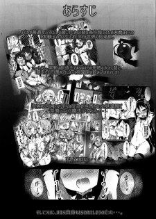 (Mou Nanimo Kowaku Nai 21) [Gedoudan (Gedou Danshaku)] Mahou Shoujo HD - HomuHomu Madokan Hen (Puella Magi Madoka Magica) - page 3