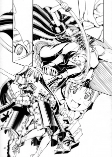 (C89) [Algolagnia (Mikoshiro Honnin)] Naruto [saga] sei (NARUTO) - page 47