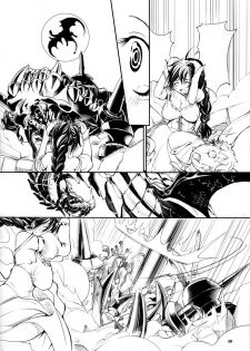 (C89) [Algolagnia (Mikoshiro Honnin)] Naruto [saga] sei (NARUTO) - page 40