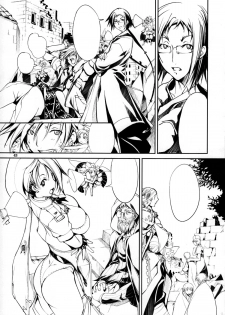 (C89) [Algolagnia (Mikoshiro Honnin)] Naruto [saga] sei (NARUTO) - page 43