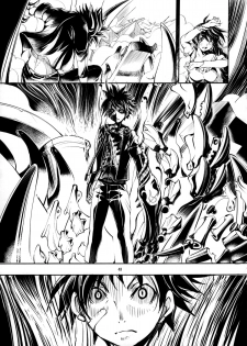 (C89) [Algolagnia (Mikoshiro Honnin)] Naruto [saga] sei (NARUTO) - page 41