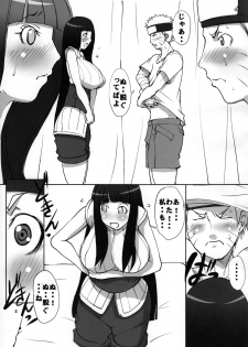 (C89) [Algolagnia (Mikoshiro Honnin)] Naruto [saga] sei (NARUTO) - page 5