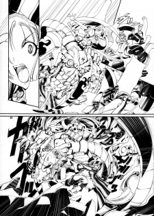 (C89) [Algolagnia (Mikoshiro Honnin)] Naruto [saga] sei (NARUTO) - page 49