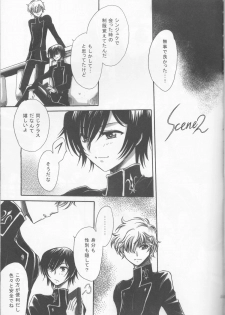 (CT13) [Nyagos (Yatengetu)] Hakudaku B2 (CODE GEASS: Lelouch of the Rebellion) - page 5