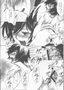 (CT13) [Nyagos (Yatengetu)] Hakudaku B2 (CODE GEASS: Lelouch of the Rebellion) - page 20