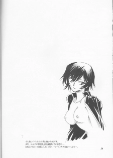 (CT13) [Nyagos (Yatengetu)] Hakudaku B2 (CODE GEASS: Lelouch of the Rebellion) - page 24