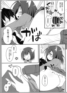 (CSP6) [Public bath (Izumi Yuhina)] Mimimiku (THE IDOLM@STER CINDERELLA GIRLS) [Chinese] [CE家族社] - page 6