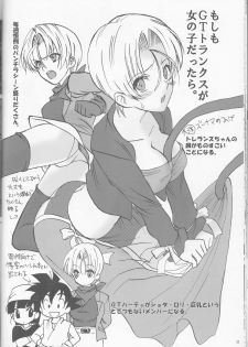 (C79) [Blue Crest (Aono Akira)] Doushite Kou Natta ~Gohan & Goten Hoihoi~ (Dragon Ball GT) - page 22
