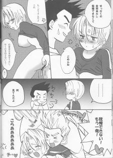 (C79) [Blue Crest (Aono Akira)] Doushite Kou Natta ~Gohan & Goten Hoihoi~ (Dragon Ball GT) - page 38