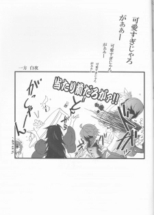 (Honoo no Seisen 76) [Juliet Keikaku, Kabutomushi (Miko, Ijiro Suika)] Gohoushi no Jikan desu yo, Goshujin-sama (Fire Emblem if) - page 28