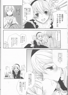 (Honoo no Seisen 76) [Juliet Keikaku, Kabutomushi (Miko, Ijiro Suika)] Gohoushi no Jikan desu yo, Goshujin-sama (Fire Emblem if) - page 13