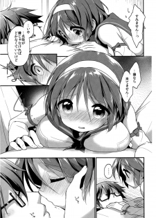 (SC2015 Summer) [APRICOTTEA (Minami)] Homete Moratte mo Iino...? (Kantai Collection -KanColle-) - page 16