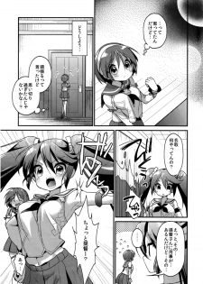 (SC2015 Summer) [APRICOTTEA (Minami)] Homete Moratte mo Iino...? (Kantai Collection -KanColle-) - page 14