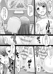 (C76) [DIOGENES CLUB (Haikawa Hemlen)] Ritsu x Mio (K-ON!) - page 13