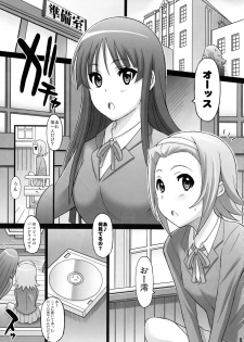 (C76) [DIOGENES CLUB (Haikawa Hemlen)] Ritsu x Mio (K-ON!) - page 4