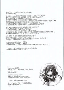 (COMIC1☆9) [APRICOTTEA (Minami)] Kakko Kari Kinenbi (Kantai Collection -KanColle-) - page 29