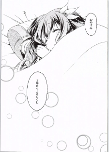(COMIC1☆9) [APRICOTTEA (Minami)] Kakko Kari Kinenbi (Kantai Collection -KanColle-) - page 28