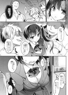 (C89) [OTOMEKIBUN (Sansyoku Amido.)] Gakkou de Seishun! 12 - page 7