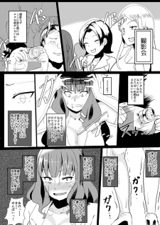 [Jibakurei no Su (Nibashin)] Onna no Kokoro o Ossanka Suru Camera [Digital] - page 5