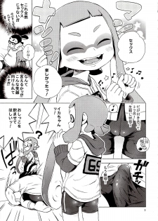 (C89) [Hitsuji Drill (Ponpon Itai)] Tanoshii Sex (Splatoon) - page 4