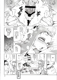 (C89) [Hitsuji Drill (Ponpon Itai)] Tanoshii Sex (Splatoon) - page 23