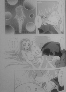 [Quo Vadis (Futami Shihen)] Ishiki no Kyoukai Mondai KHM 135 (Saint Seiya Omega) - page 11