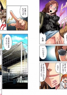 アイドル牧場 3 - page 28