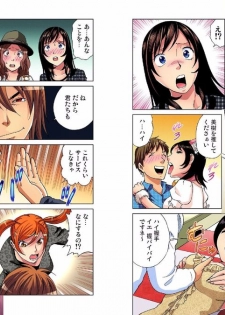 アイドル牧場 3 - page 31