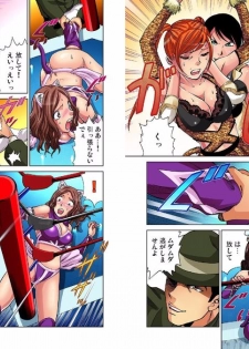 アイドル牧場 3 - page 16