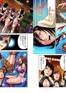 アイドル牧場 3 - page 25