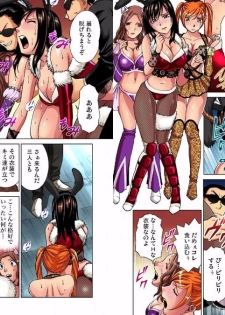 アイドル牧場 3 - page 7