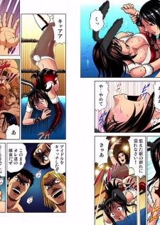 アイドル牧場 3 - page 13
