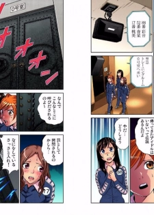 アイドル牧場 3 - page 2