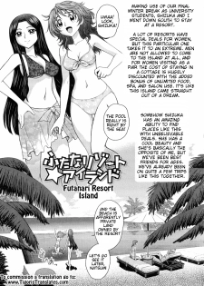 [Jam Ouji] Futanari Oukoku no Bokkou Ch. 8 [English] [Tigoris] - page 1