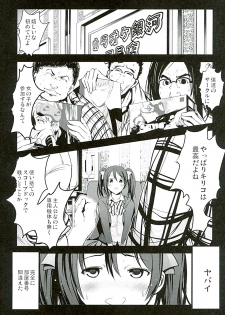 (C89) [Mokusei Zaijuu (Mokusei Zaijuu)] School Idol Intaishite, Otasa no Hime Hajimemashita (Love Live!) - page 3