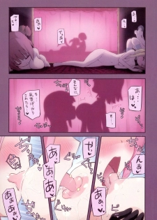 [Homura Subaru] Chichi Yuri Girls - page 4