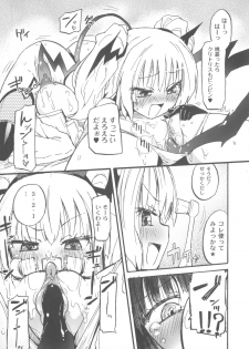 [Homura Subaru] Chichi Yuri Girls - page 20