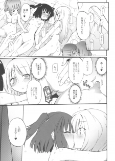 [Homura Subaru] Chichi Yuri Girls - page 42
