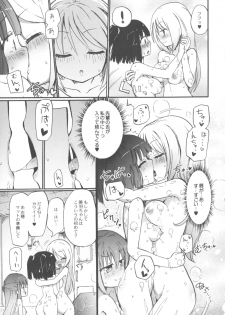 [Homura Subaru] Chichi Yuri Girls - page 32