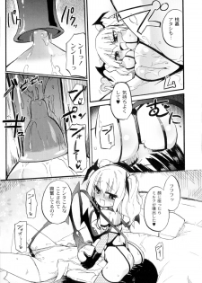 [Homura Subaru] Chichi Yuri Girls - page 18