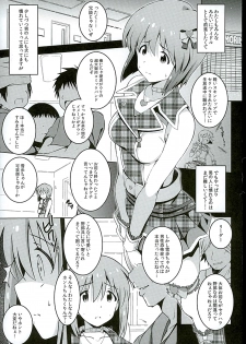 (C89) [Kossorikakuredokoro (Island)] Re:M@STER IDOL ver.YUKIHO (THE IDOLM@STER) - page 2