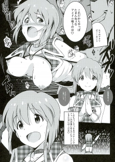 (C89) [Kossorikakuredokoro (Island)] Re:M@STER IDOL ver.YUKIHO (THE IDOLM@STER) - page 14