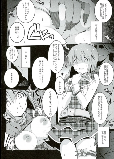 (C89) [Kossorikakuredokoro (Island)] Re:M@STER IDOL ver.YUKIHO (THE IDOLM@STER) - page 3