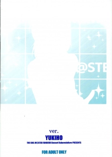 (C89) [Kossorikakuredokoro (Island)] Re:M@STER IDOL ver.YUKIHO (THE IDOLM@STER) - page 24
